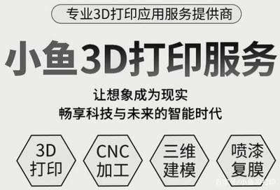 疫情下,3D打印等高技术产品逆势增长