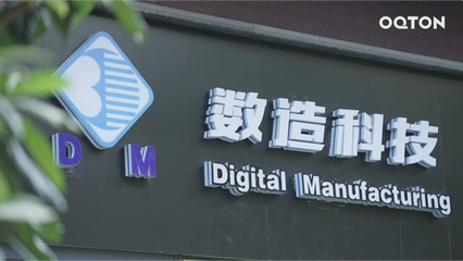 上海数造基于云平台实现3D打印高效自动化运营